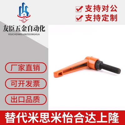 可调位紧定手柄/上隆AJHBG AJHBB AJHAG AJHAB-M5 M6 M8 M10 M12