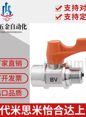 代替米思米小型球阀 直管型 PT内螺纹BBPW11F/22F/33F/44F