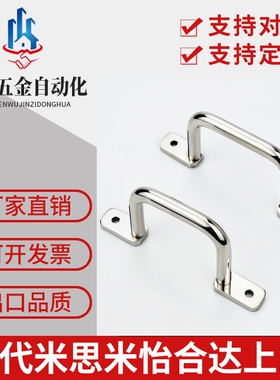 XAK32 XAK33-L110/L120/L125/L160/L200/L250 圆形焊接拉手 XAK34