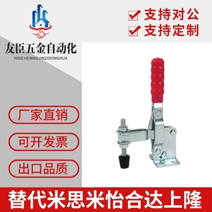 焊接压扣 快速夹具 GTY DEMA 手动夹钳 101E 101D 工装
