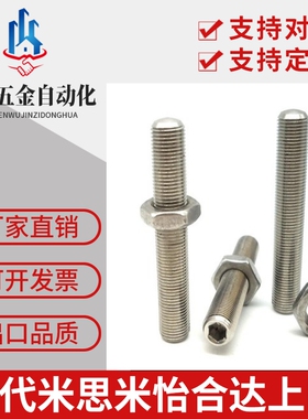 ANBNH ANBNM 6 8 10 12 16 20-10-15-20-25-30-35-40-45-50-60-70