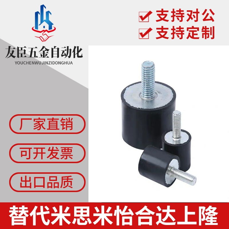 圆柱形减震器 一端外螺纹型 DPC-D10-D15-D20-H10-H15-H20-H25