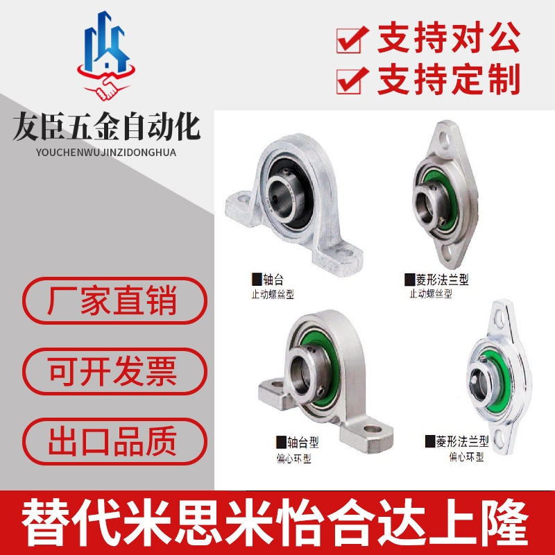PBRSX25带座轴承座菱形法兰c-HBT30 HBR HBRS20 HBRSX10 12 15 17