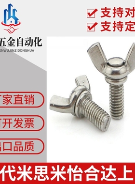 替代米思米CHOB3/4/5-6/8/10/12/15/20/25/30/35蝶型厂家直销