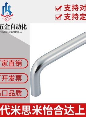 XAE01-D10-L100-H37/H60圆形拉手 内装U型拉手