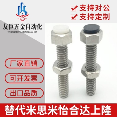 替代怡合达螺栓TDB71-M6/M8-L20/L25/ L30/L35/L35/L40/L45/L50