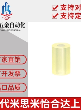 怡合达型聚氨酯减震材料沉孔型NBE01-D15-L15-M3/NBE51/NBE01