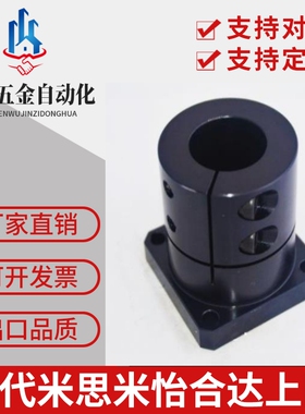 底座用支架CLSB10 12 15 16 20 25 30 35 40 KDST/CLTB/CLSM/CLTM