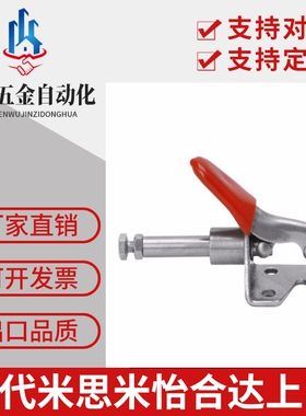 推拉式快速夹钳-法兰底座型TCPF6 肘夹