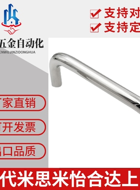 XAG63 XAG62 XAG61-L100/L116/L132/L150/L164/L194 怡合达拉手