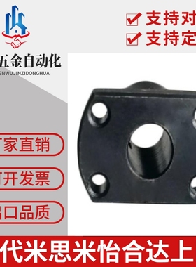 45钢加厚止动型导向轴支座方法兰座支撑件STHCBN STHCN