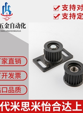 SAMLO上隆原装同步带轮TAAS3/5/8/14M TSAS3/5/8/14M