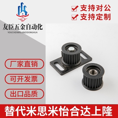 SAMLO上隆原装同步带轮TAAS3/5/8/14M TSAS3/5/8/14M