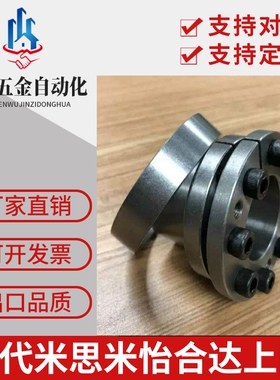 SAMLO上隆 BDB19 20 22 24 25 28 30 32 35 38 胀紧连接套-薄壁型