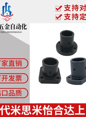 导向轴支座米思米 STHRBNL STHCBNL STHSBNL12/16/20/25/30/40/50