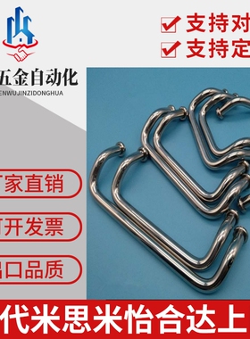 XAF31-L48/L66/L88/L100/L110/L120/L125/L160-D 米S米 角形拉手