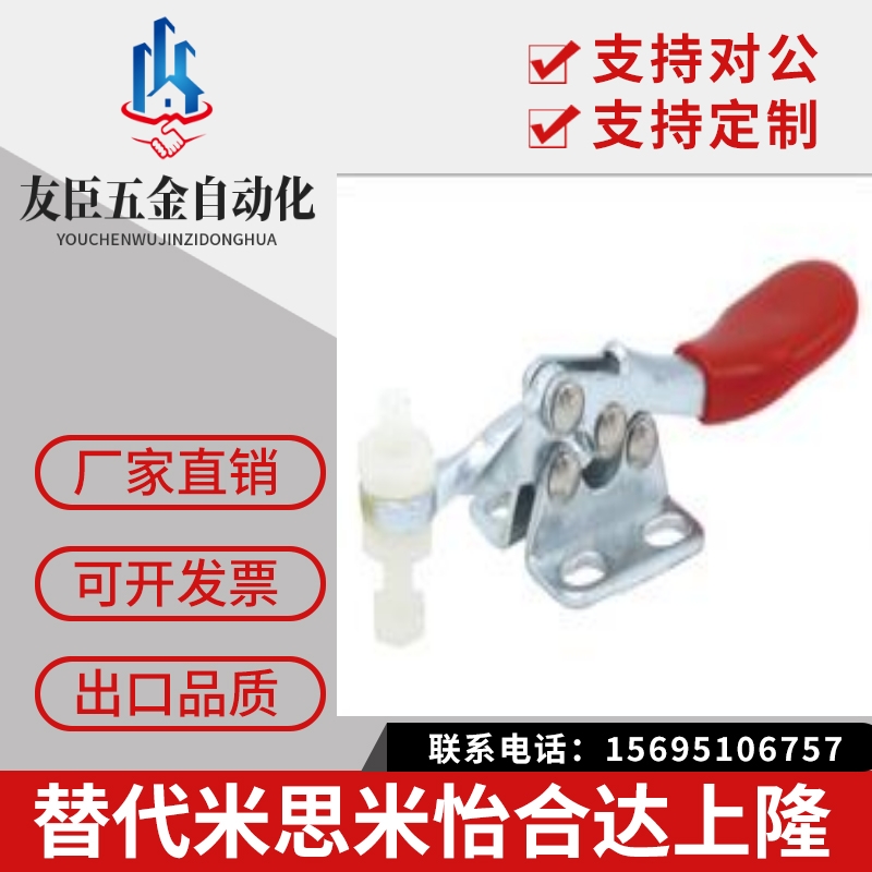 同SAMLO上隆品质 TCPF1 推拉式快速夹具 快速夹钳 工装夹钳