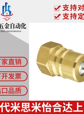 QBPFC1接头QBPFS2/QBPFCH3/QBPFSH4/QBSFC5/QBSFS5/QBSFCH6QBSFSH