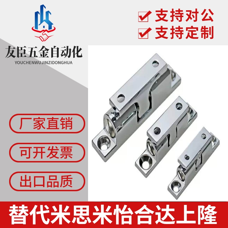 不锈钢工业设备门碰 球形扣 HFW21 BCAS32 43 50 70