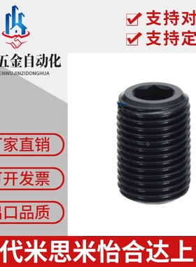 （LVFW）LVW12/16/20/24/30 碳钢调整螺丝 通孔螺丝调整螺栓