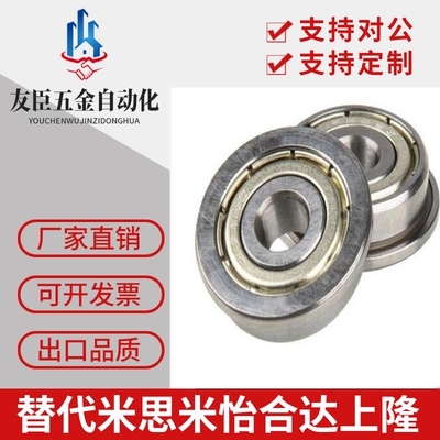 C- FL6803ZZ FL6804ZZ FL6805ZZ FL6900ZZ/6901ZZ带法兰滚珠轴承