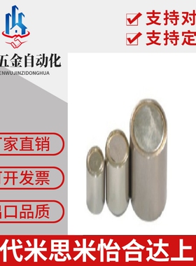 带座磁铁 BMJ02/BMJ11/BMJ21-D4/D5/D6/D8/D10/D13/D16/D20/D25