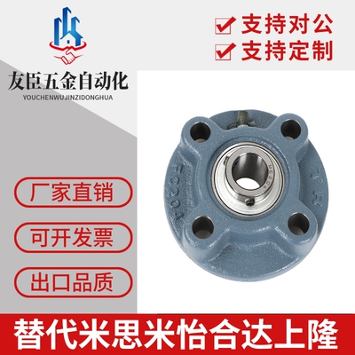 上隆标准/带座法兰轴承BRTJ BRTK12/15/17/20/25/30/35/40/45/50