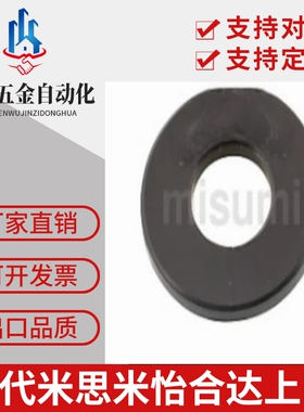 JZW8/10/12/17/21/23无油树脂垫片 聚缩醛树脂型垫圈