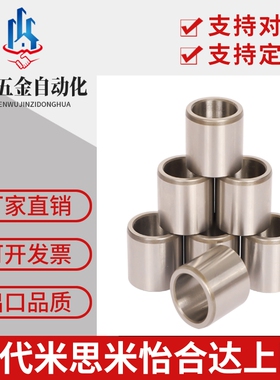 D16无油衬套OFG02-d5-d6-d8-d10-d12-L8-L10-L12-L15-L20-L25-L30