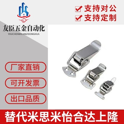 不锈钢弹簧卡 搭扣 C-PKWSA0  C-PKWSA1  C-PKWSA2