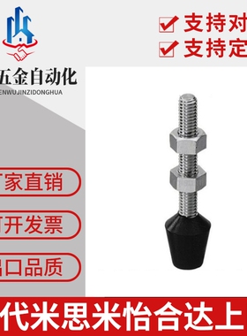 快速夹钳附件 橡胶压头 WDM-042507 044207 053008 064410 065110