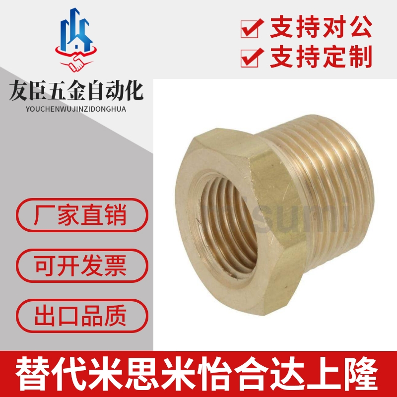 替代米思米SJSPB12/13