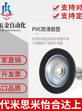 FJGN8/10/12/16/20-50/75/100/125/130/150/180FJGM防滑调整块