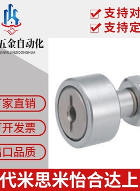 实体偏心型凸轮轴承随动器 CUAPH6-16 8-19 10-22 10-26