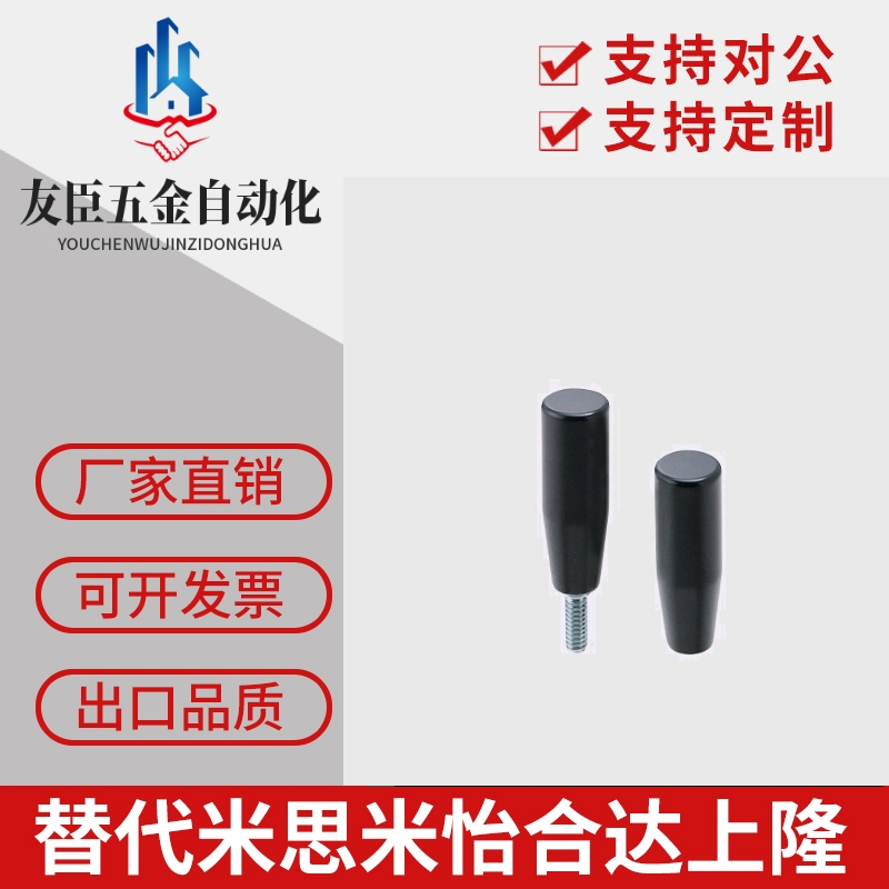 手柄GRAFC内螺纹c-GRAM6/8/10/12握柄GRAMS/GRAF6/8/10/12