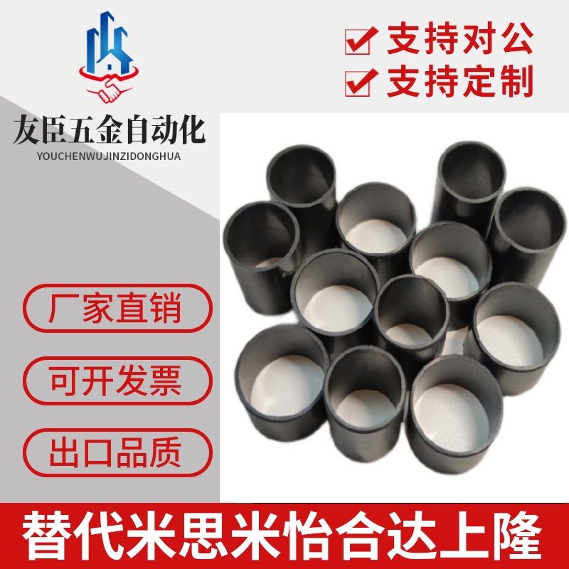 igus轴套GSM0103/0203/0304/0405/0407/0506/0507-02/03/04/05/06