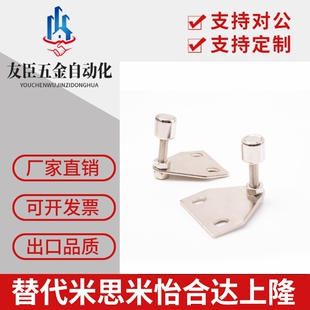 上隆标准 MPC磁性门吸-可调型 铝型材三角门吸门窗门吸门碰 强磁