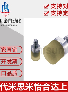 c-USLH USLM USLL SSLM 8 10 12 16 20/6/25/30聚氨酯压块外螺纹