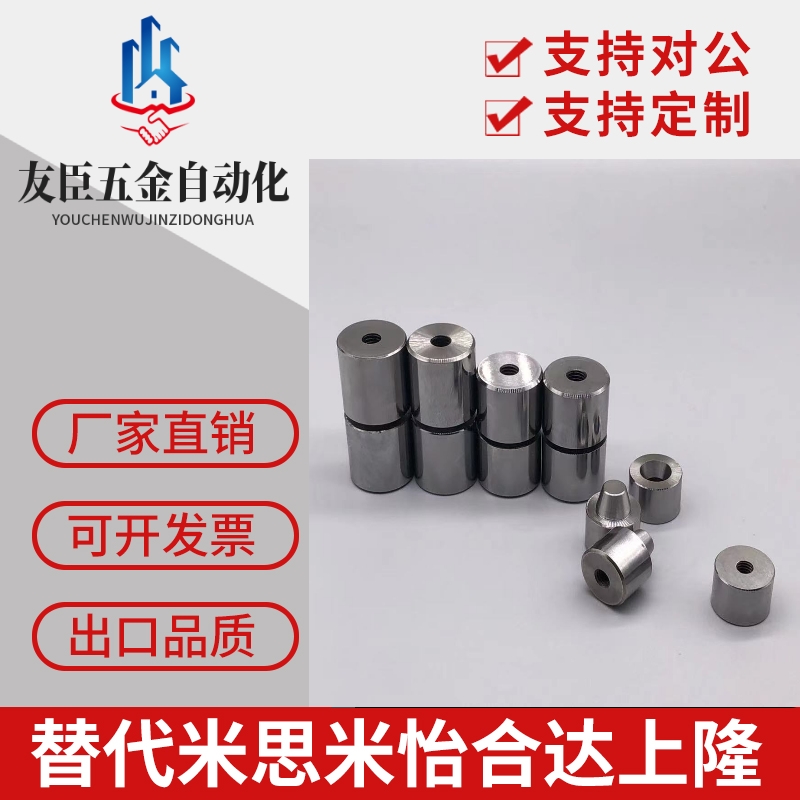 代替米思米圆锥定位柱TPCAT16怡合达TPCATZ20圆锥定位销TPCATS25
