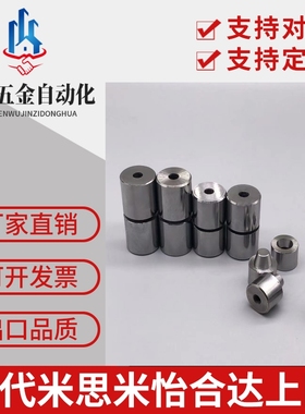 代替米思米圆锥定位柱TPCAT16怡合达TPCATZ20圆锥定位销TPCATS25