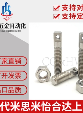 不锈钢拉伸弹簧用支柱SAIPO3/M4/M5/M6两平面型FFD11