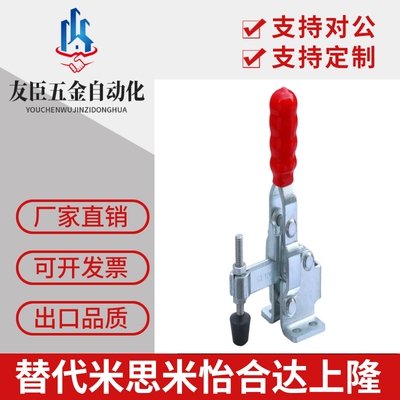 上隆品质门闩式快速夹钳TCLV1 TCLV2垂直锁紧型TCVSL1长臂型肘夹