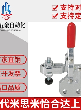 快速夹钳 WDC101-B WDC101-A WDC101-ASS