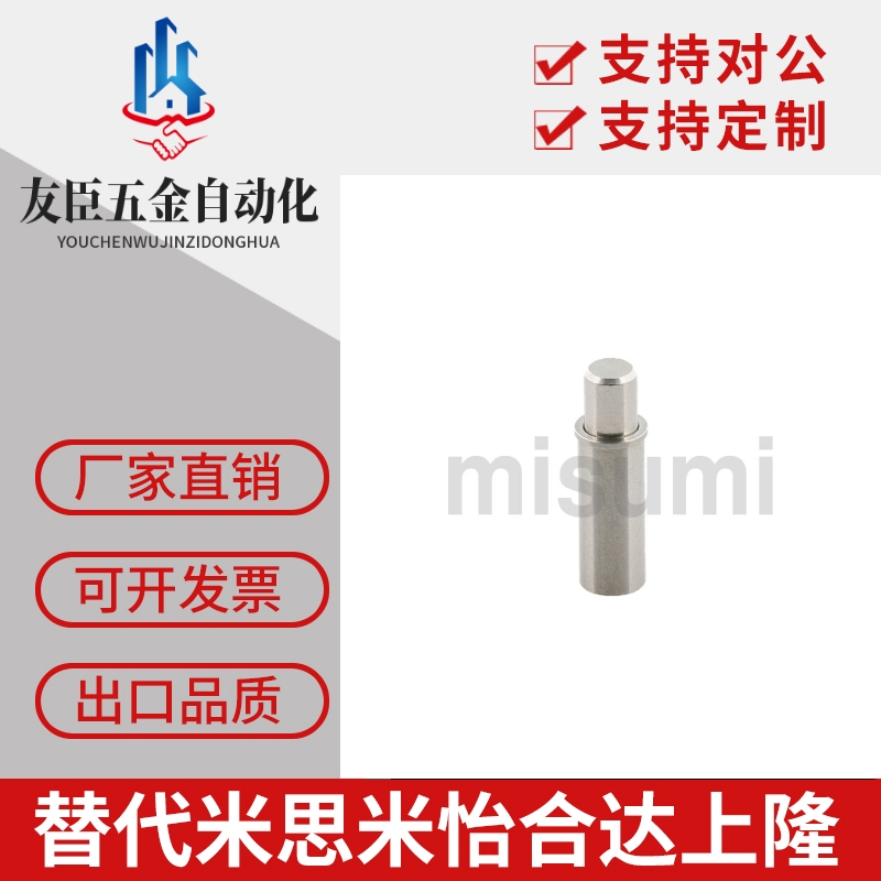 MPJS/MPFS1.5-1.52-