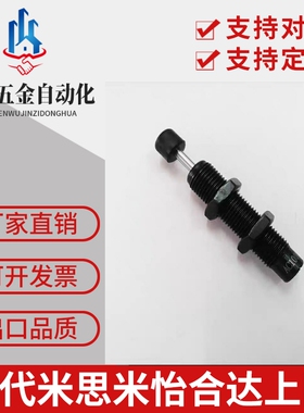油压缓冲器 C-AC0806S/1007S/1210S/1412S/2015S/2020/2525S-N