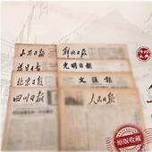 60年代原版 老旧怀旧礼物 出生当天地方省市生日报纸80