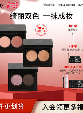 【秋上新色】oddity双色眼影盘日常通勤哑光珠光钻闪缎光新手淡妆