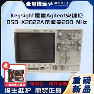 是德Keysight示波器200MHz2个模拟通