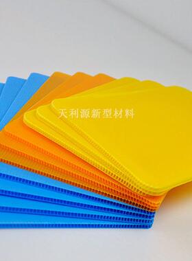 2-10mmPP塑料中空板彩色塑胶防瓶托垫板蜂窝板材广告板
