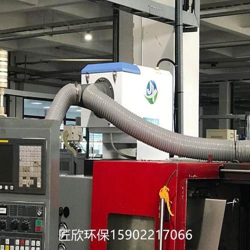 生产供应机床加工中心所产生的油雾油烟净化器油雾油烟收集器